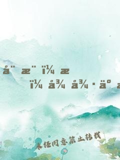 娛樂：我，從德云斗笑社開始